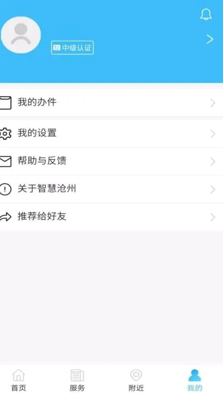 �ǻ۲��������ֻ���v1.3.6 �ֻ����ͼ