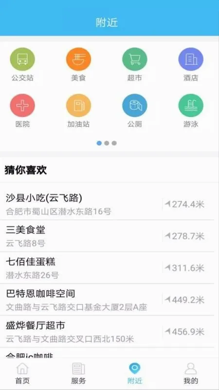 �ǻ۲��������ֻ���v1.3.6 �ֻ����ͼ