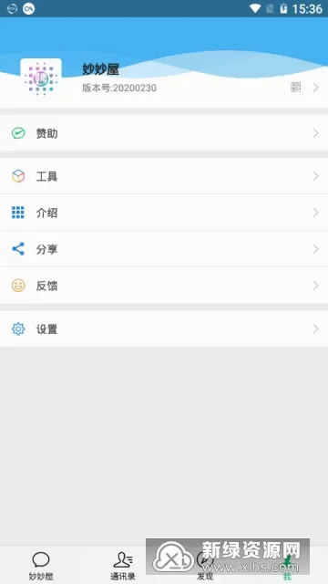 �����������ֻ���v1.0.2 �ֻ����ͼ