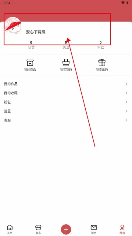 画栈(插画创作社区) 画栈(插画创作社区)