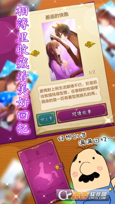��֮���ӵ��������ֻ���v1.0.0 ��׿���ͼ