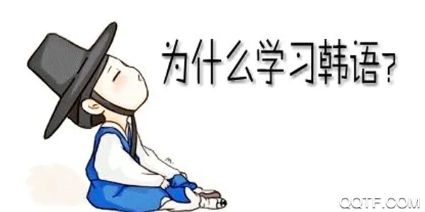 韩语发音词典(韩语学习软件) 韩语发音词典(韩语学习软件)