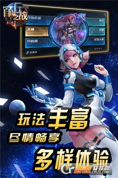 ����֮ս22026�ٷ����°汾v2.0.9.0 ��׿���ͼ