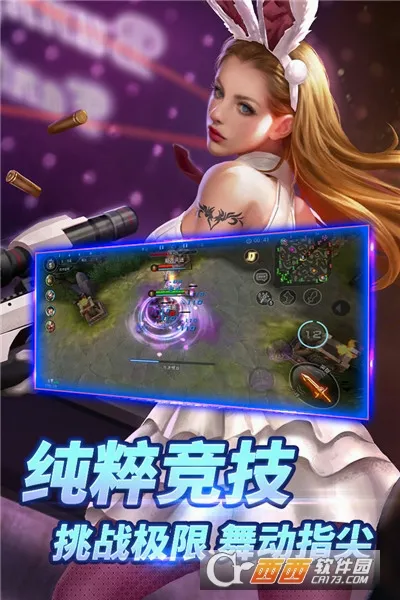 ����֮ս22026�ٷ����°汾v2.0.9.0 ��׿���ͼ