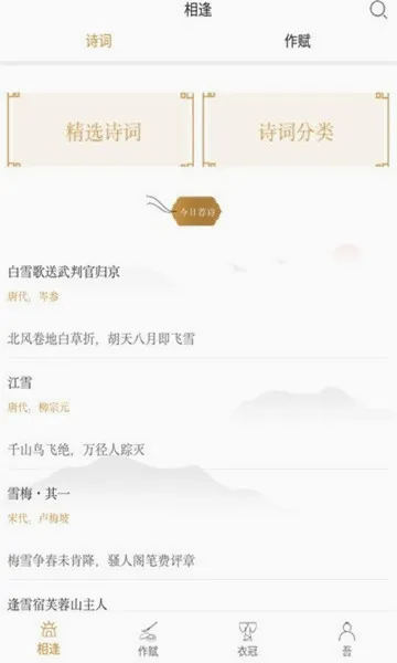 百家墨奕(中华文化学习平台) 百家墨奕(中华文化学习平台)