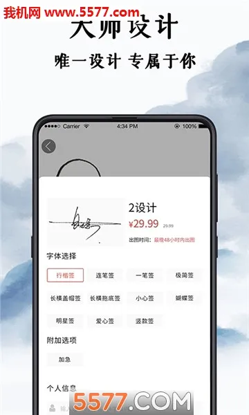 ħ��ǩ����������ֻ���v4.11.8 ��׿���ͼ