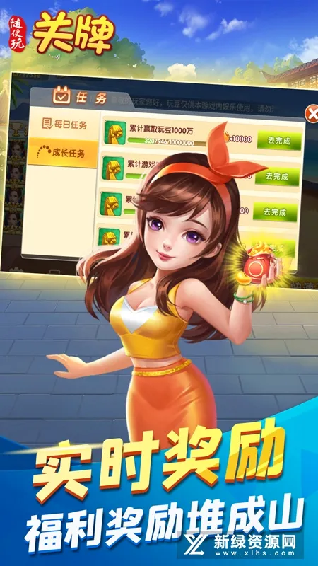 ��������2026���°汾v10.50.214 ��׿���ͼ