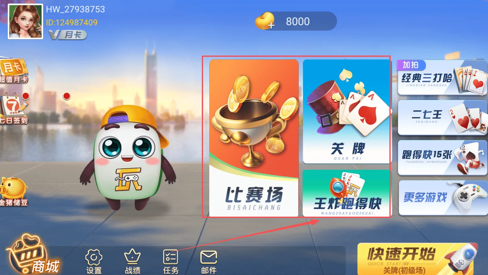 随便玩关牌2026最新版本 随便玩关牌2026最新版本