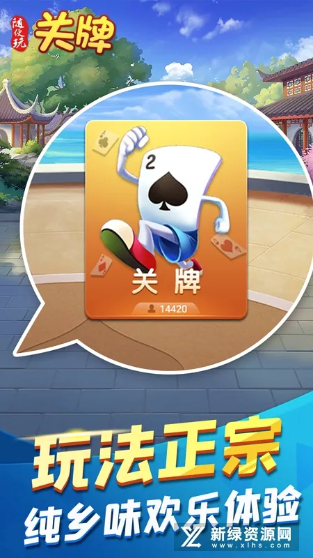 ��������2026���°汾v10.50.214 ��׿���ͼ