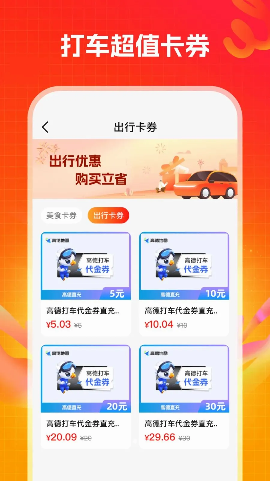 ���ﱦ2026���°汾v1.0.0 �ֻ����ͼ
