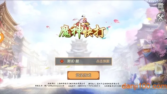 ħ����2026���°汾v1.0.0 �ֻ����ͼ