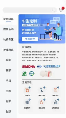 ��������(��������ƽ̨)v2.0.4 ��׿���ͼ