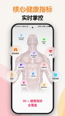AI�⽡�������ֻ���v1.0.6 ��׿���ͼ