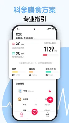 AI�⽡�������ֻ���v1.0.6 ��׿���ͼ