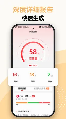 AI�⽡�������ֻ���v1.0.6 ��׿���ͼ