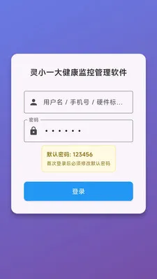 ��Сһ�󽡿���ع������������ֻ���v1.0.0 �ٷ������ͼ