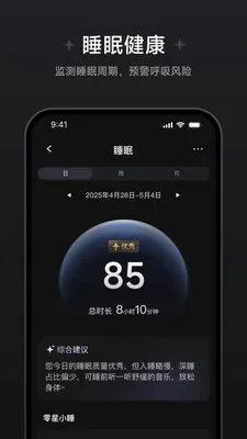 ��Ծ����������׿���ֻ���v1.1.0.8 ��׿���ͼ