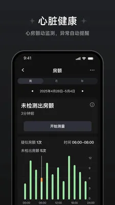 ��Ծ����������׿���ֻ���v1.1.0.8 ��׿���ͼ