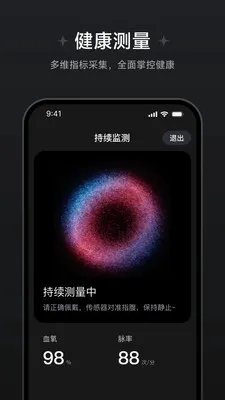 ��Ծ����������׿���ֻ���v1.1.0.8 ��׿���ͼ