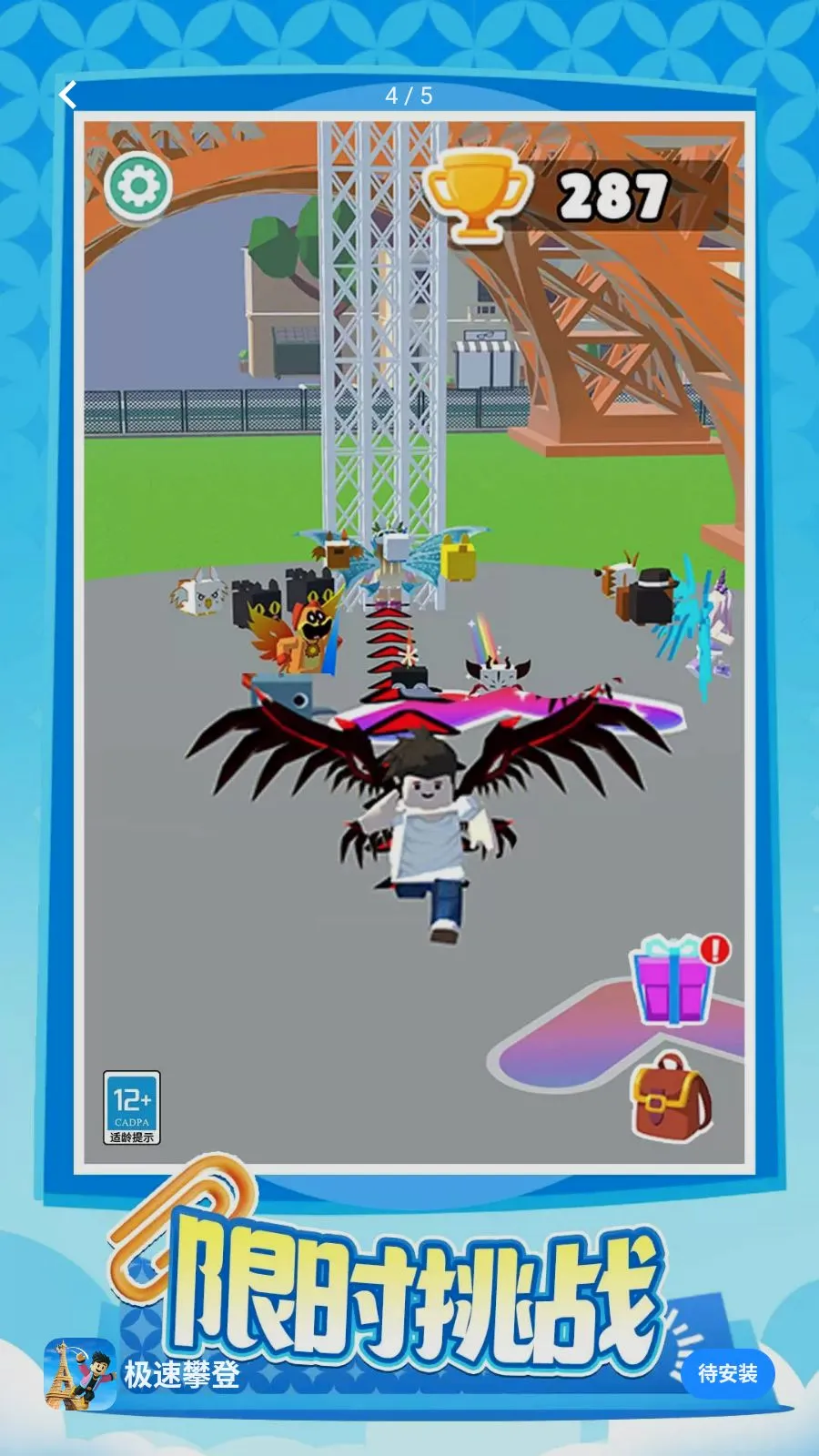 �����ʵ������ֻ���v1.0.1 �ٷ������ͼ