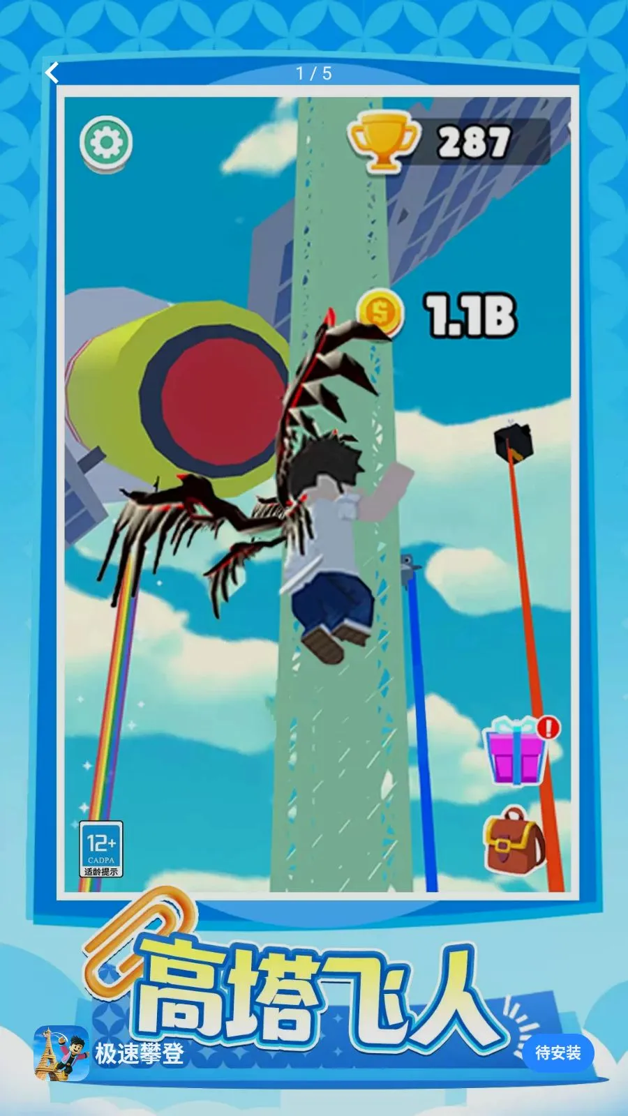 �����ʵ������ֻ���v1.0.1 �ٷ������ͼ