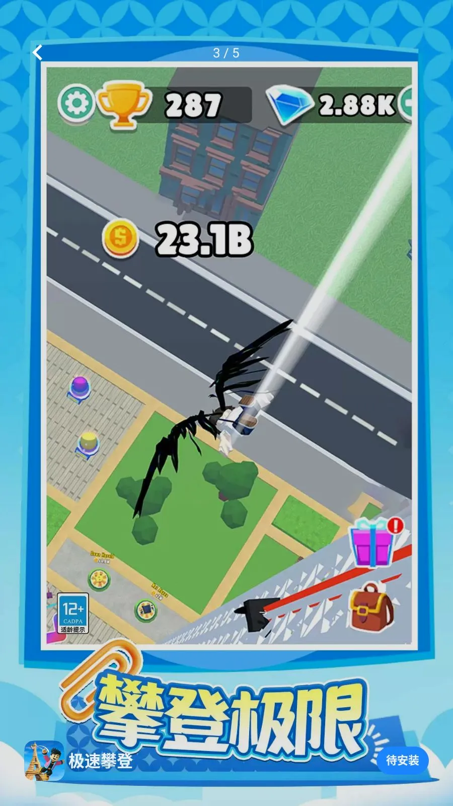 �����ʵ������ֻ���v1.0.1 �ٷ������ͼ
