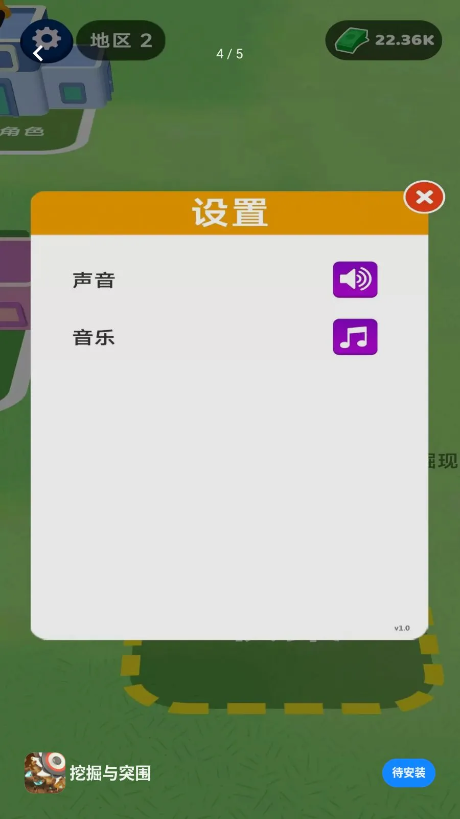 �ھ���ͻΧ(������Դ������Ϸ)v1.0.0 �ٷ������ͼ