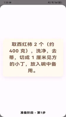 Heal ����2026�ٷ����°汾v1.0.9 ��Ѱ��ͼ