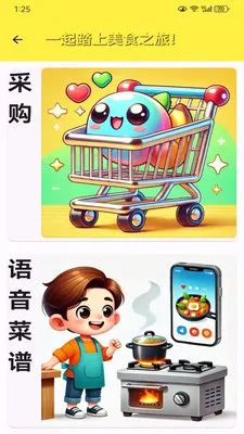Heal ����2026�ٷ����°汾v1.0.9 ��Ѱ��ͼ