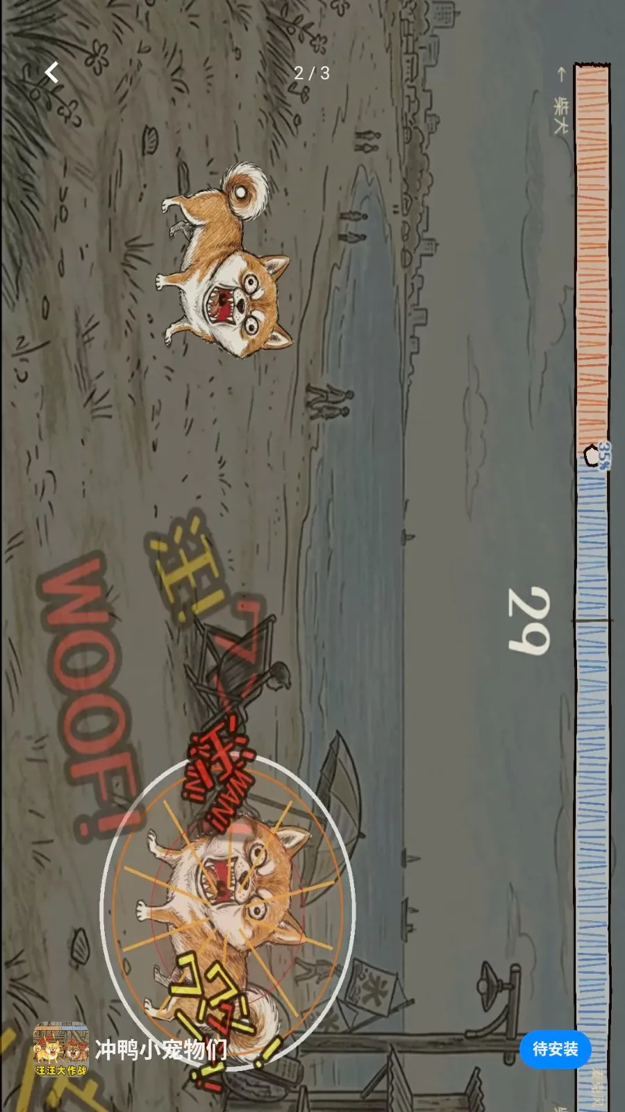��ѼС������(���ض�ս��Ϸ)v1.1 ��׿���ͼ