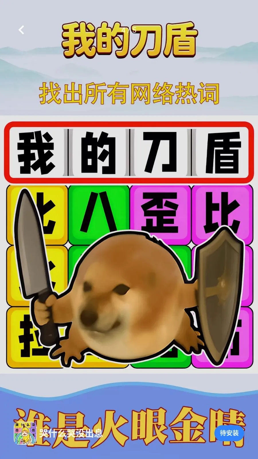 ��ʲô��û��Ϣ�����ֻ���v1.0.1 �ٷ������ͼ