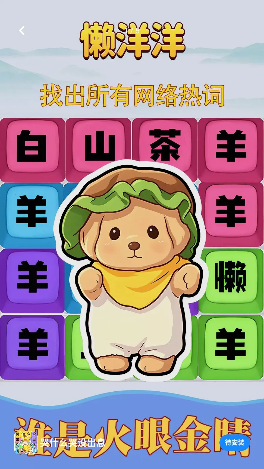 ��ʲô��û��Ϣ�����ֻ���v1.0.1 �ٷ������ͼ