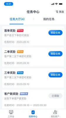 ҩ����ҵ���2026���°汾v2.0.2 �ٷ������ͼ