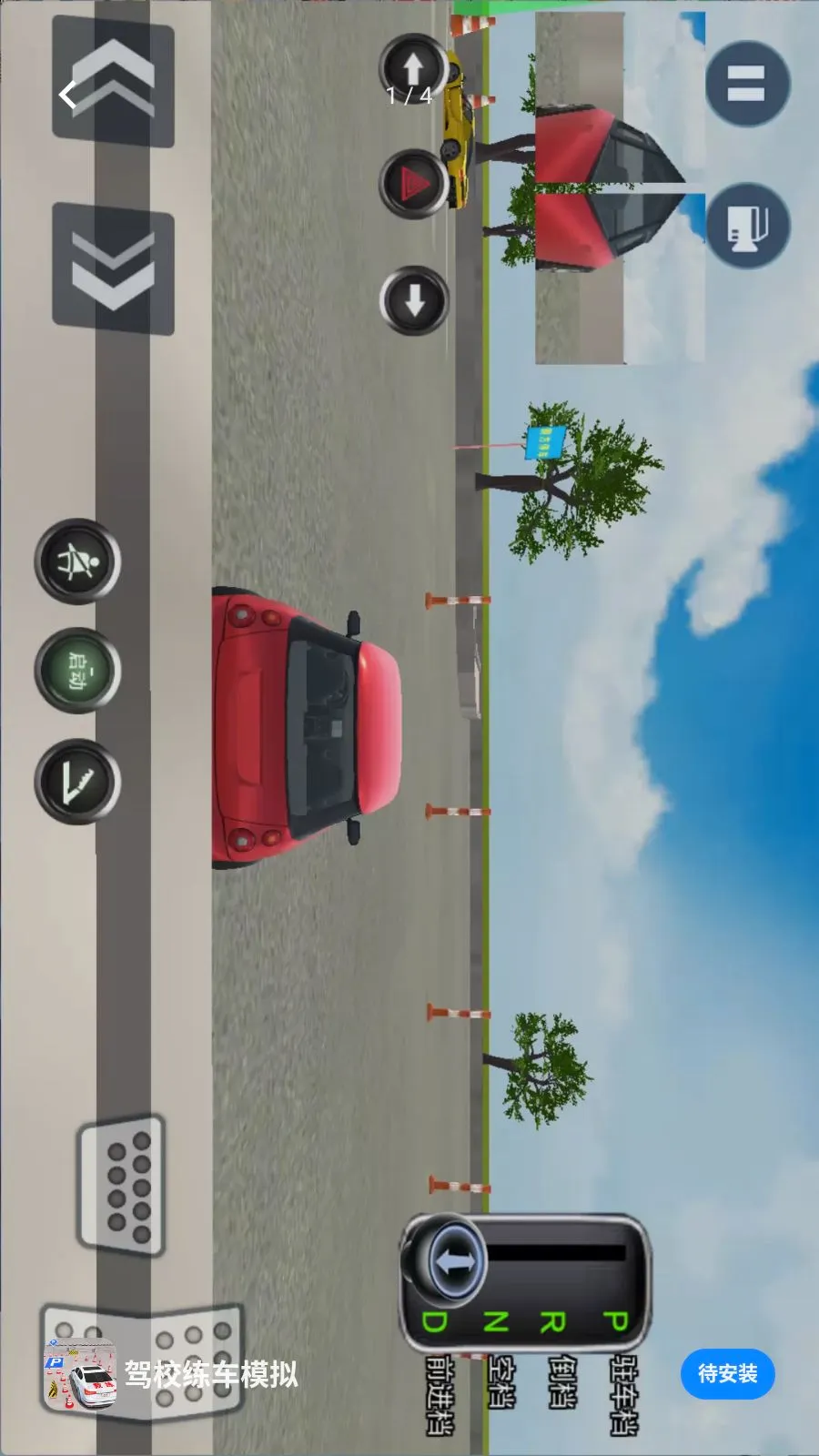 ��У����ģ�������ֻ���v1.0.0 ��׿���ͼ