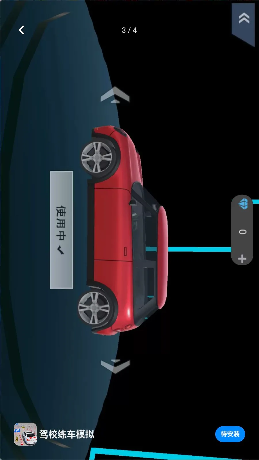 ��У����ģ�������ֻ���v1.0.0 ��׿���ͼ