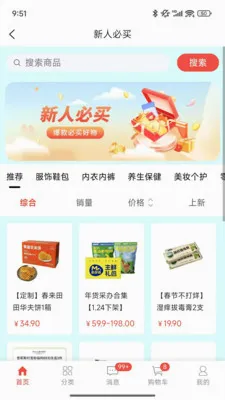 ��ѡ�̳������ֻ���v1.0.7.5 �ֻ����ͼ