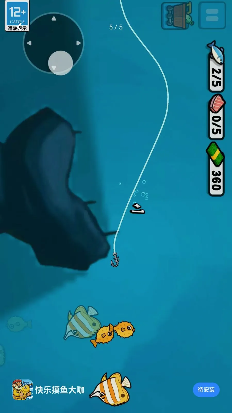 ���������(���㾭Ӫ��Ϸ)v1.260513.140 ��׿���ͼ