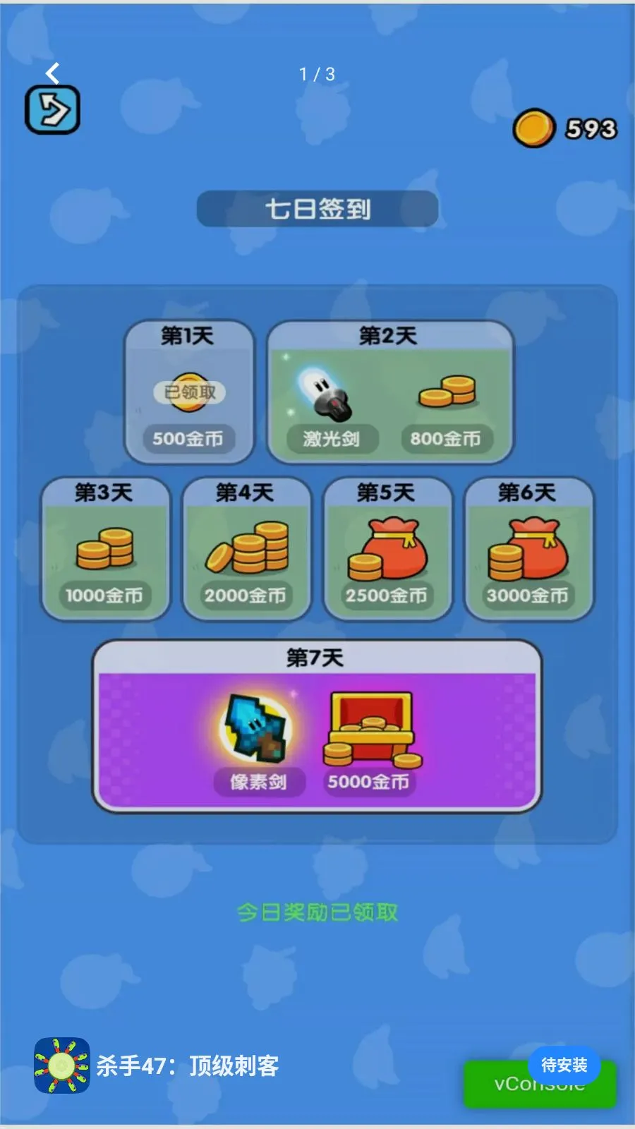 ɱ��47�������̿�(��ս������Ϸ)v2026.05.403 �ٷ������ͼ