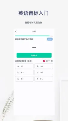 Ӣ����������(Ӣ��ѧϰӦ��)v6.0.8 �ֻ����ͼ