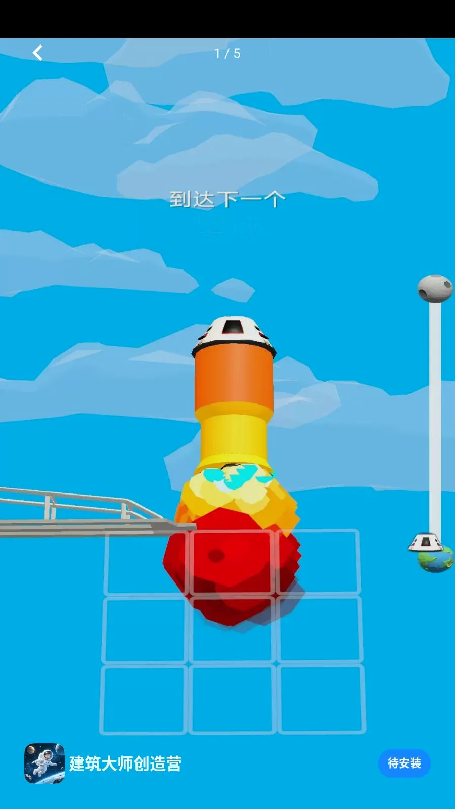 ������ʦ����Ӫ2026�ٷ����°汾v1.0.0 ��Ѱ��ͼ