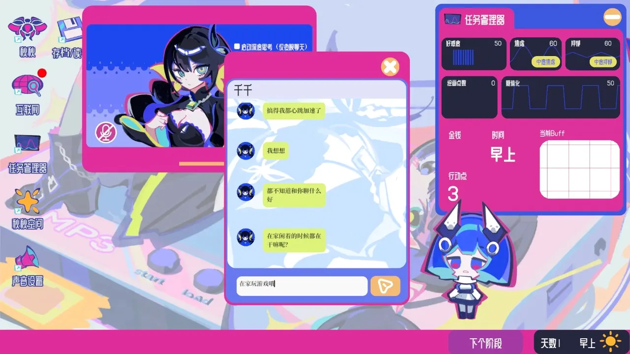 �ռ���Ů�ۺ���2026�ٷ����°汾v0.1.01 �ٷ������ͼ