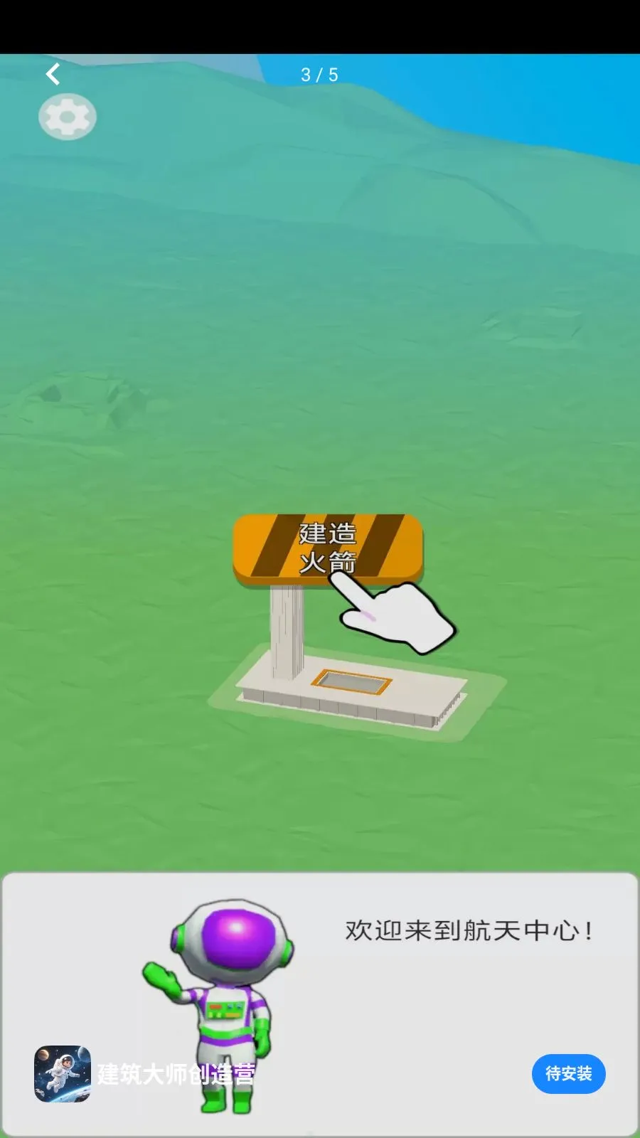 ������ʦ����Ӫ2026�ٷ����°汾v1.0.0 ��Ѱ��ͼ