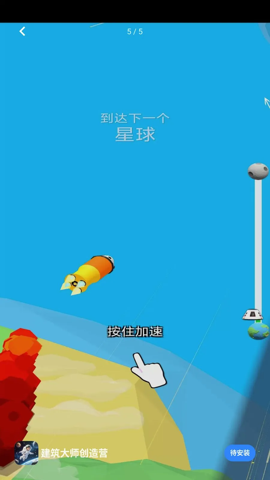 ������ʦ����Ӫ2026�ٷ����°汾v1.0.0 ��Ѱ��ͼ