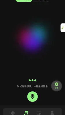 Melons�����ֻ���v1.5.1 ��Ѱ��ͼ