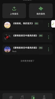 Melons�����ֻ���v1.5.1 ��Ѱ��ͼ