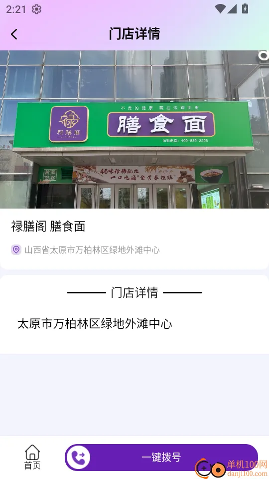 五福圣源2026最新版本 五福圣源2026最新版本