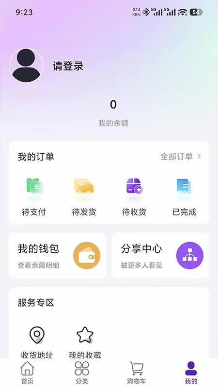 �帣ʥԴ2026���°汾v1.0.7 ��Ѱ��ͼ