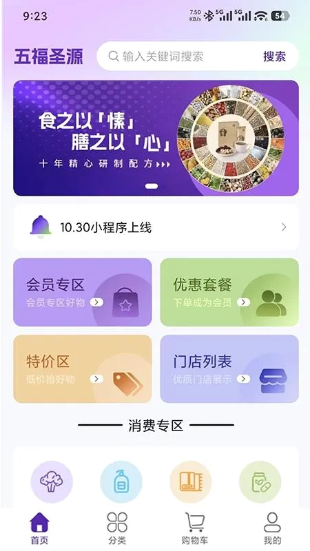 �帣ʥԴ2026���°汾v1.0.7 ��Ѱ��ͼ