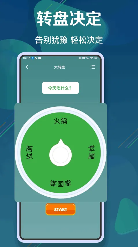 ������ս2(����������Ϸ����)v1.0.8 ��׿���ͼ