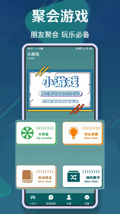 ������ս2(����������Ϸ����)v1.0.8 ��׿���ͼ